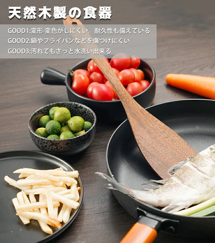 楽天市場】【4点セット】 キッチンツール セット 木製 キッチン用品