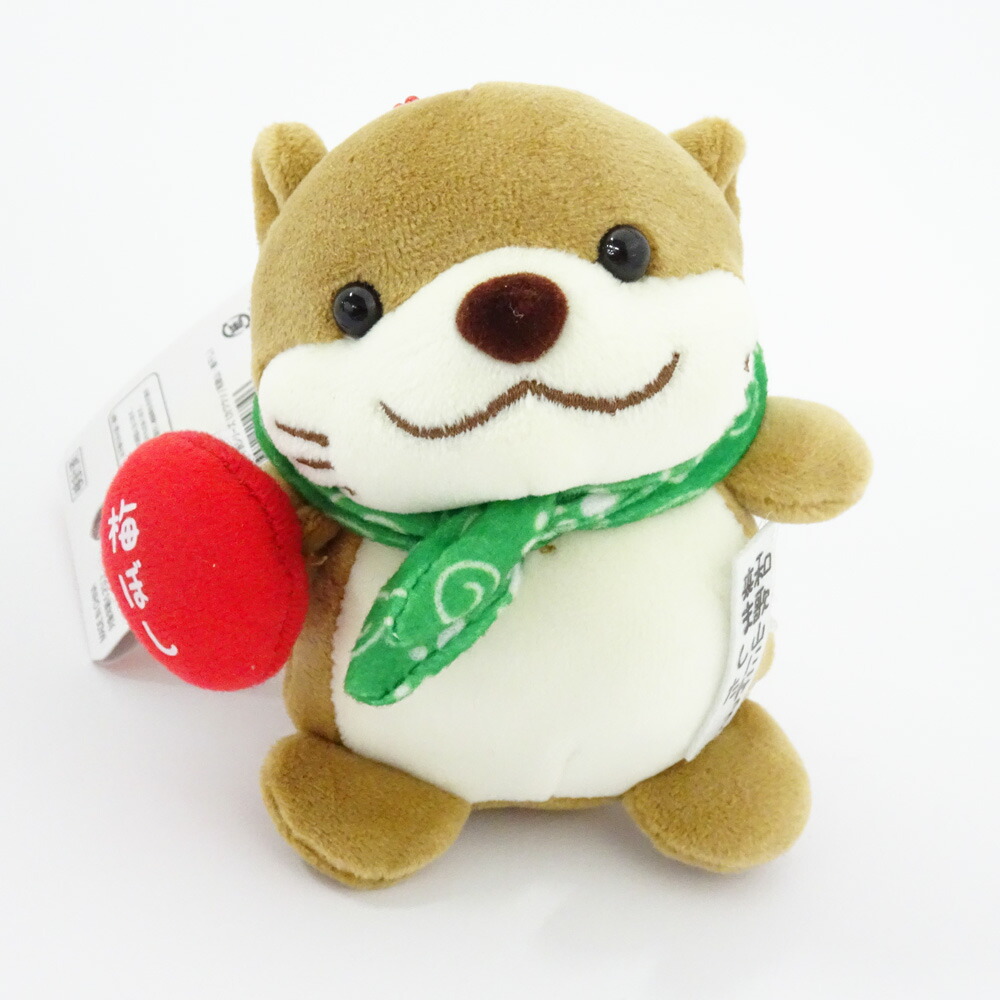 楽天市場】さすらいの旅カワウソ 梅干 和歌山限定 ご当地キーホルダー