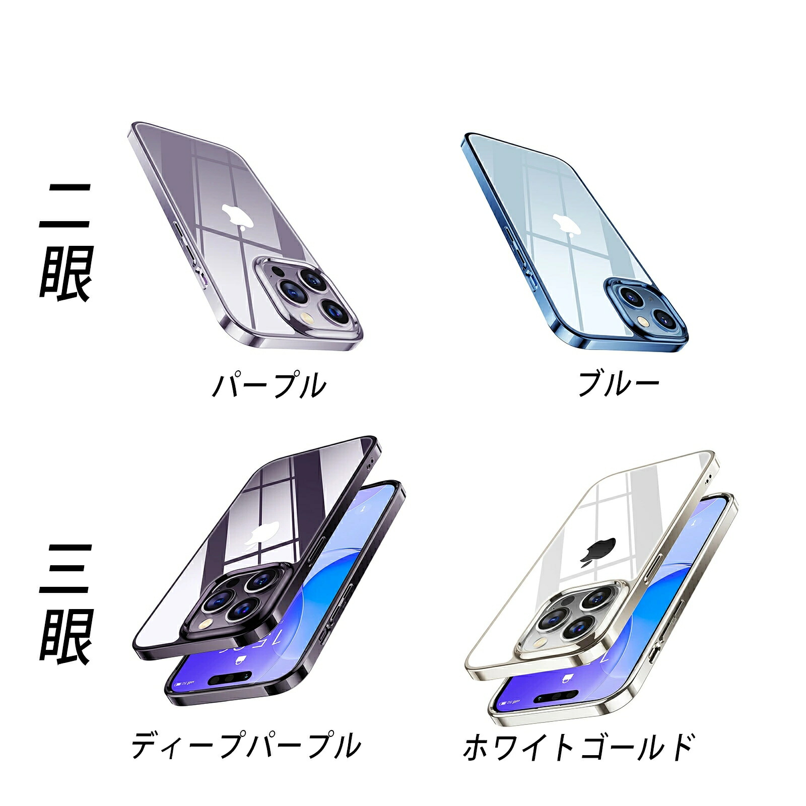 楽天市場】【強化ガラス・透明】TORRAS iPhone 13 14 14Pro 14ProMax