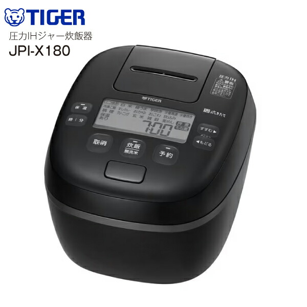 楽天市場】JPI-X180(KX) 炊飯器 1升 タイガー ご泡火炊き 圧力IH 炊飯