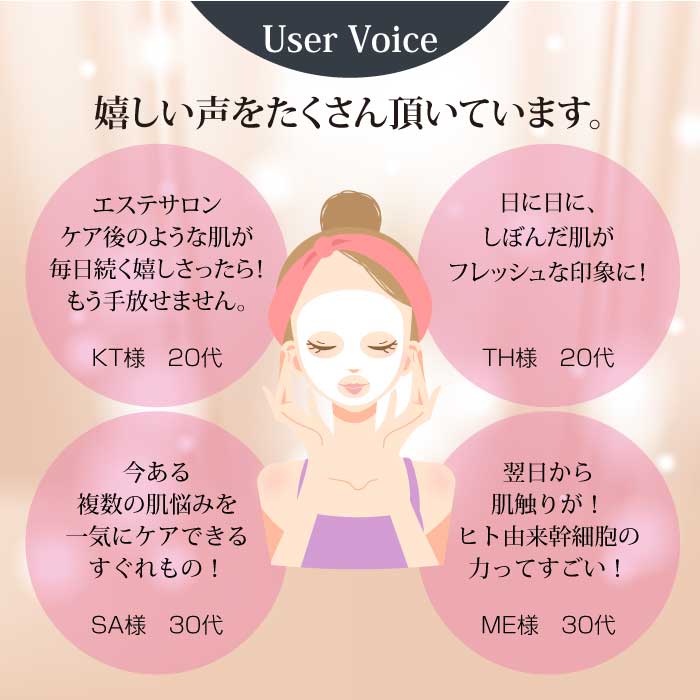 楽天市場】【ポイント5倍】【メール便】ヌービス セル（美容液マスク