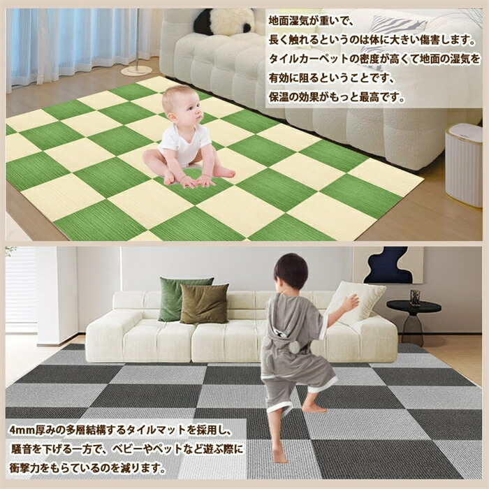 楽天市場】☆全店クーポン配布中☆【80枚】タイルカーペット