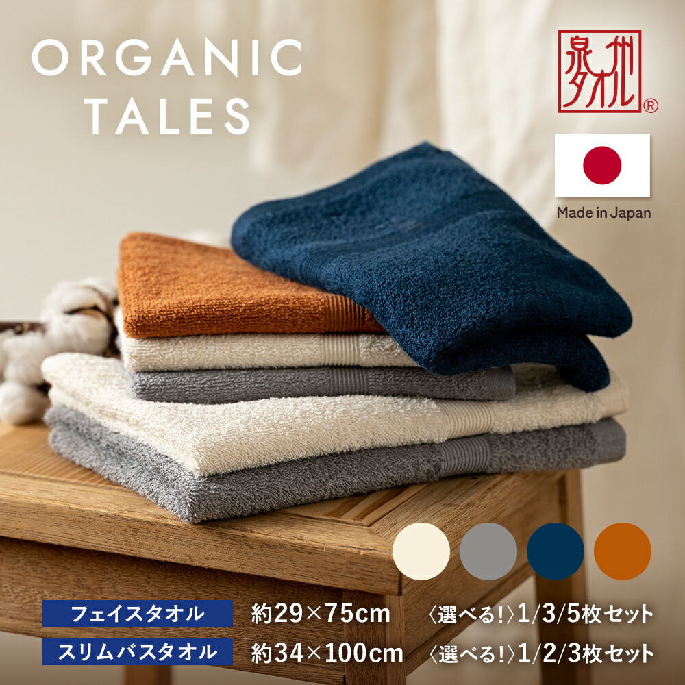 コットン製バスタオル 4色組×10セット 楽天市場】【マラソン限定!!最大