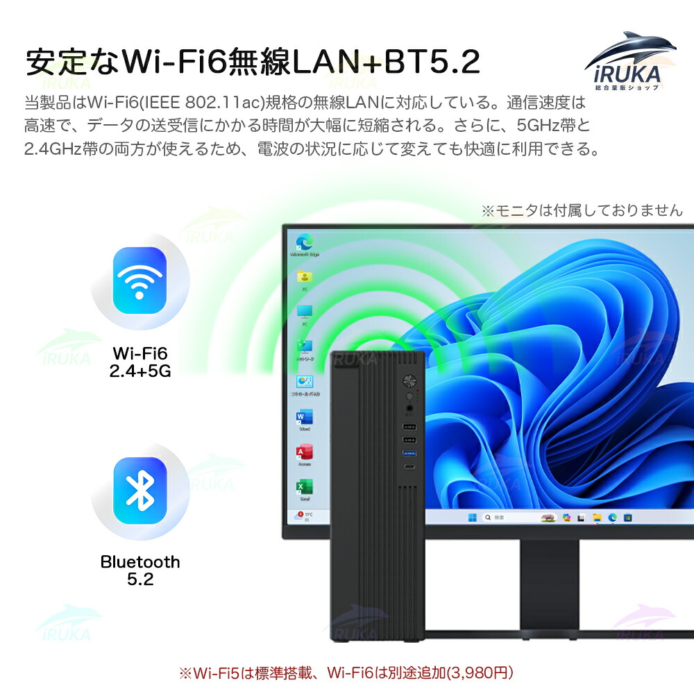 楽天市場】☆office搭載＼2年保証／ デスクトップパソコン パソコン