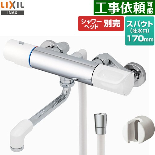サーモスタット付シャワーバス水栓 浴室水栓」の人気商品一覧 | 安い