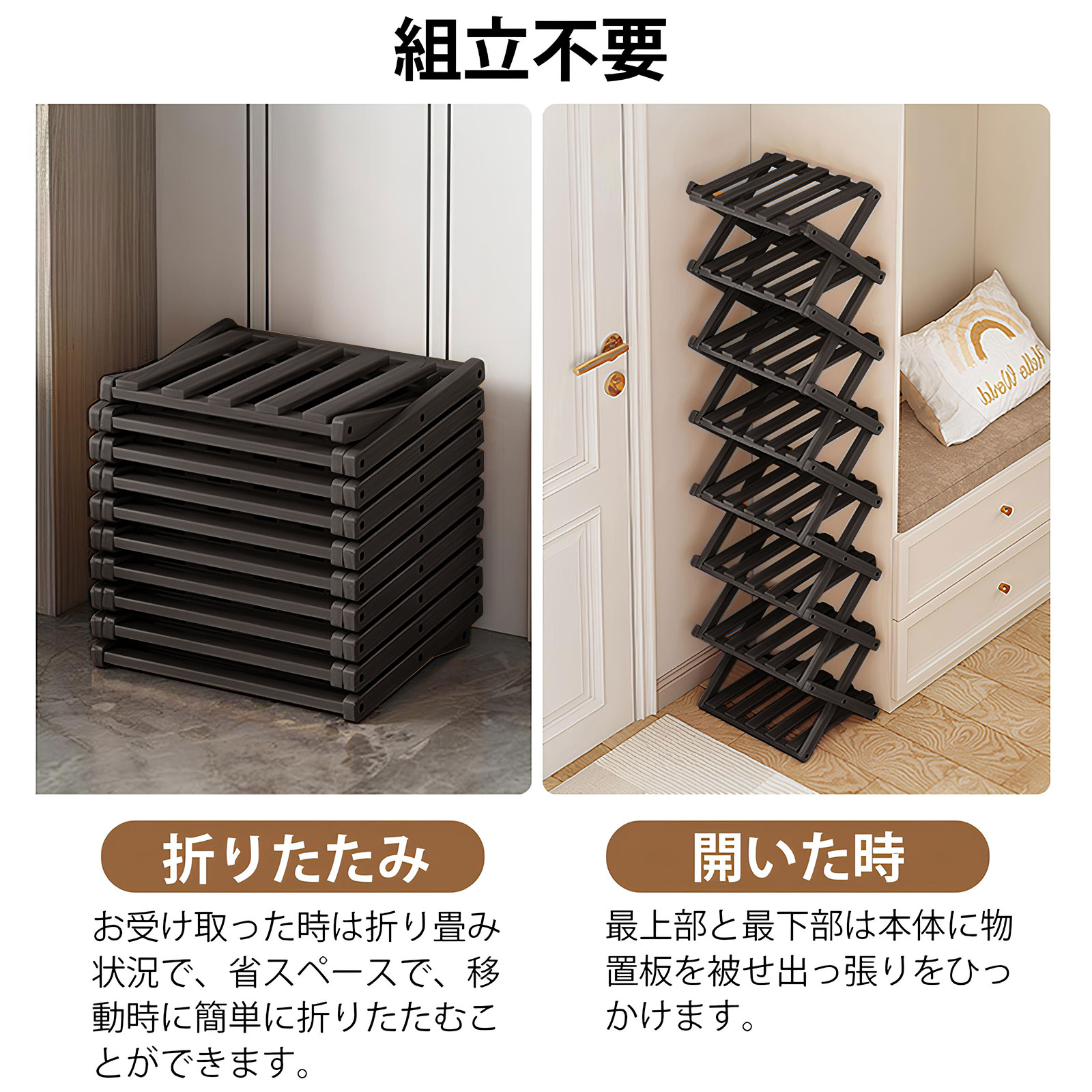 楽天市場】【一部即納】シューズラックスリム 折り畳み式 組立不要