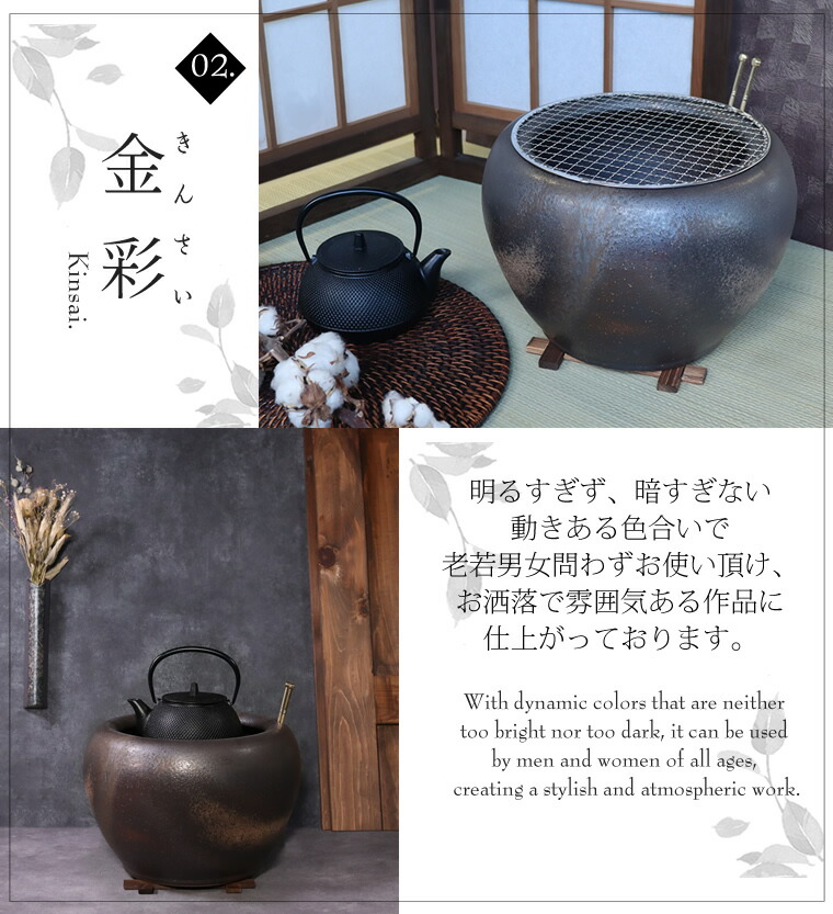 楽天市場】【38時間限定20%OFFクーポン配布中】信楽焼 火鉢セット 5種6