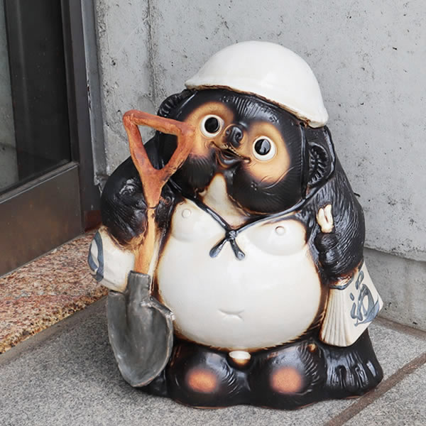 楽天市場】【38時間限定20%OFFクーポン配布中】信楽焼 工事作業 たぬき