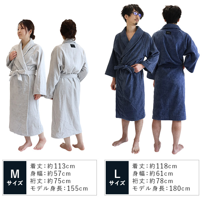 楽天市場】日本製 バスローブ Mサイズ sensui センスイ / レディース