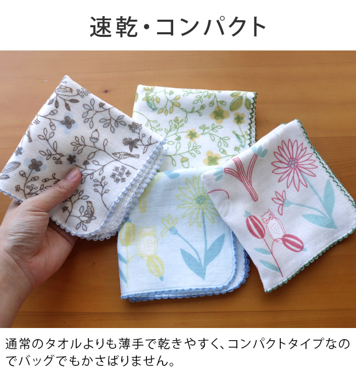 楽天市場】日本製 ガーゼ パイル ハンカチタオル / 約25×25cm タオル