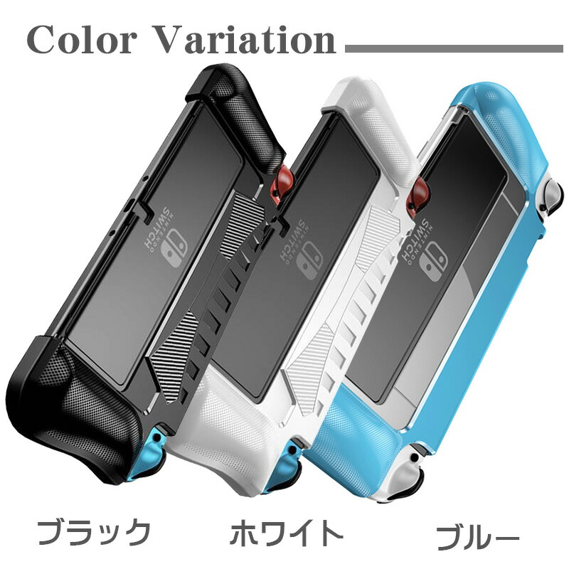 楽天市場】有機ELモデル nintendo Switch 本体ケース 保護フィルム 2点