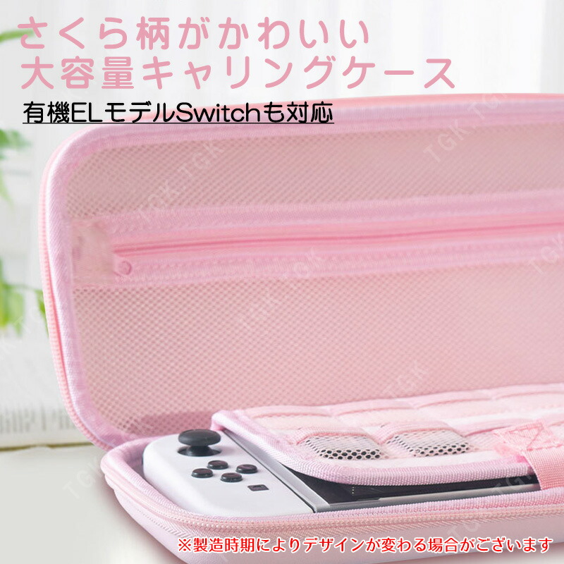 楽天市場】任天堂 スイッチ 通常モデル 有機ELモデル Switch Lite