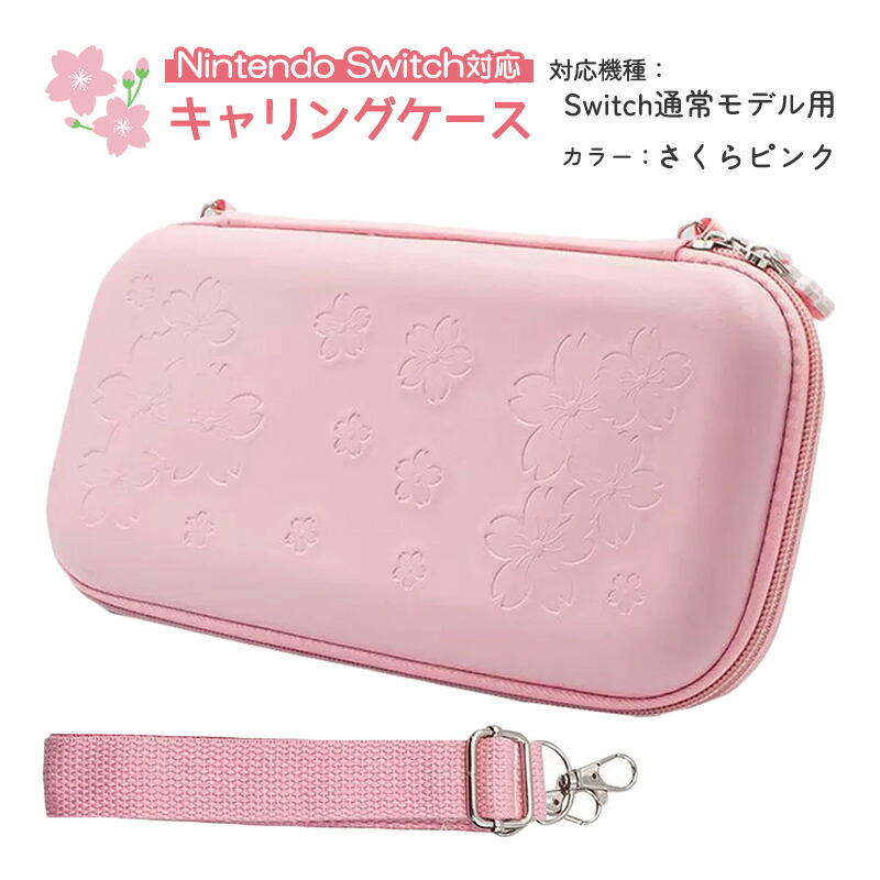 楽天市場】【買い物マラソン期間P10倍】任天堂 スイッチ 通常モデル