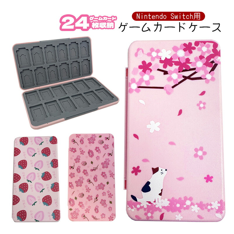 楽天市場】【スーパーセール期間P10倍】Nintendo Switch用 ゲーム