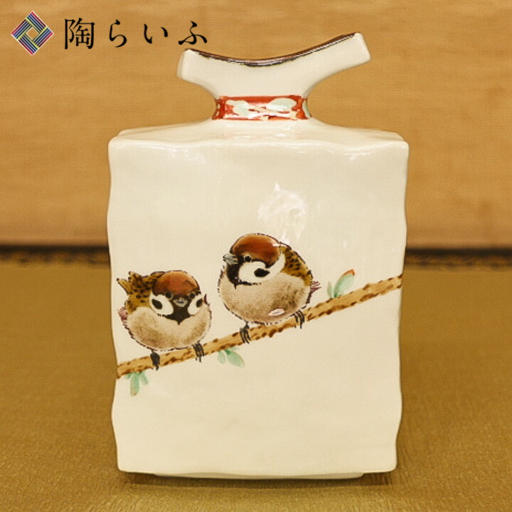 楽天市場】九谷焼 扁壷（Y口中型）二雀図 中村陶志人 送料無料 花器