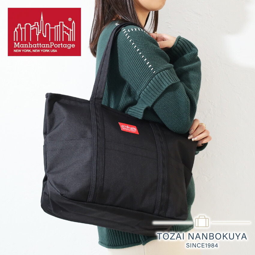 楽天市場】ノベルティ付 マンハッタンポーテージ トートバッグ メンズ