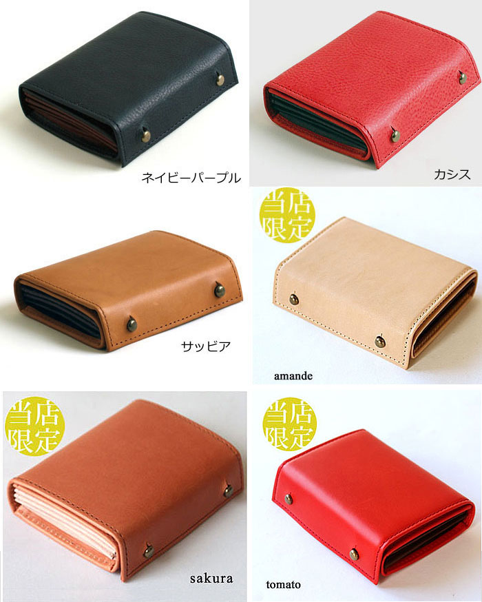 楽天市場】左きき 財布 m+/ エムピウ サイフ ウォレット/一枚革の財布