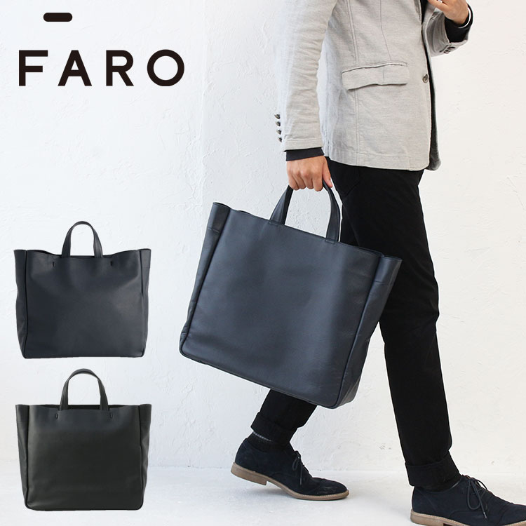 楽天市場】ファーロ バッグ ビジネスバッグ トートバック アーバン