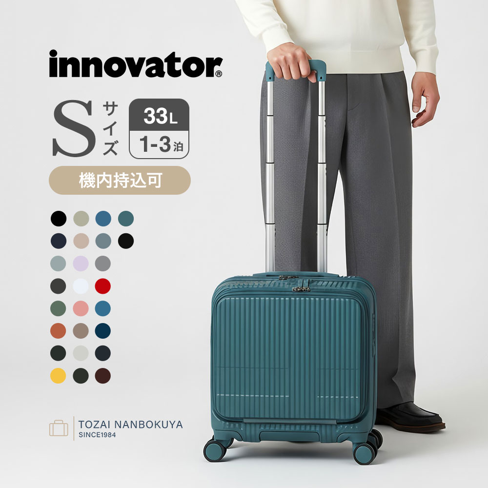 楽天市場】innovator イノベーター エクストリームジャーニー スーツ