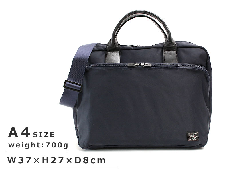 楽天市場】ポーター タイム 2WAYブリーフケース(S) 655-06168 吉田