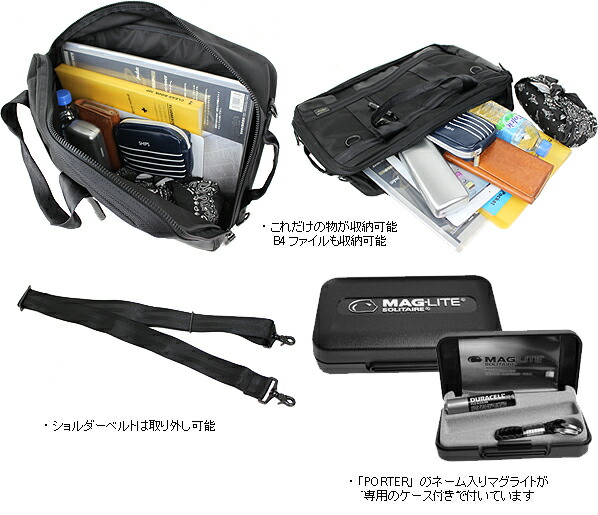 楽天市場】ポーター ヒート 3wayブリーフケース ビジネスバッグ PORTER