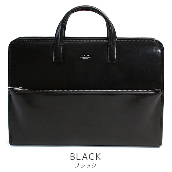 楽天市場】ポーター クラーク ブリーフケース 034-03194 吉田カバン