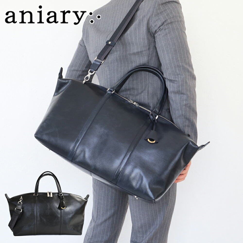 楽天市場】【正規取扱店】Aniary アニアリ アンティーク レザー