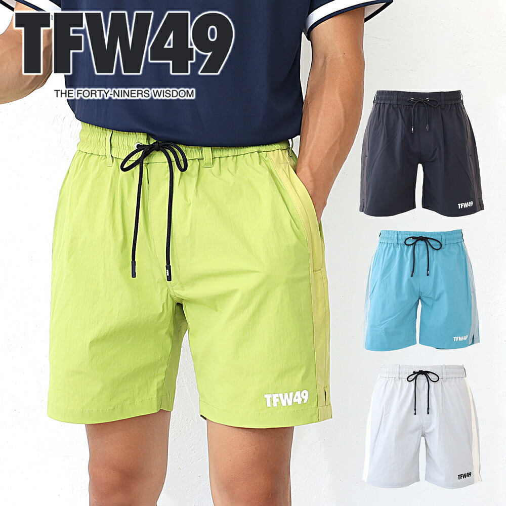 楽天市場】TFW49 2WAY SWIM SHORTS スイム ショーツ ゴルフ ゴルフ