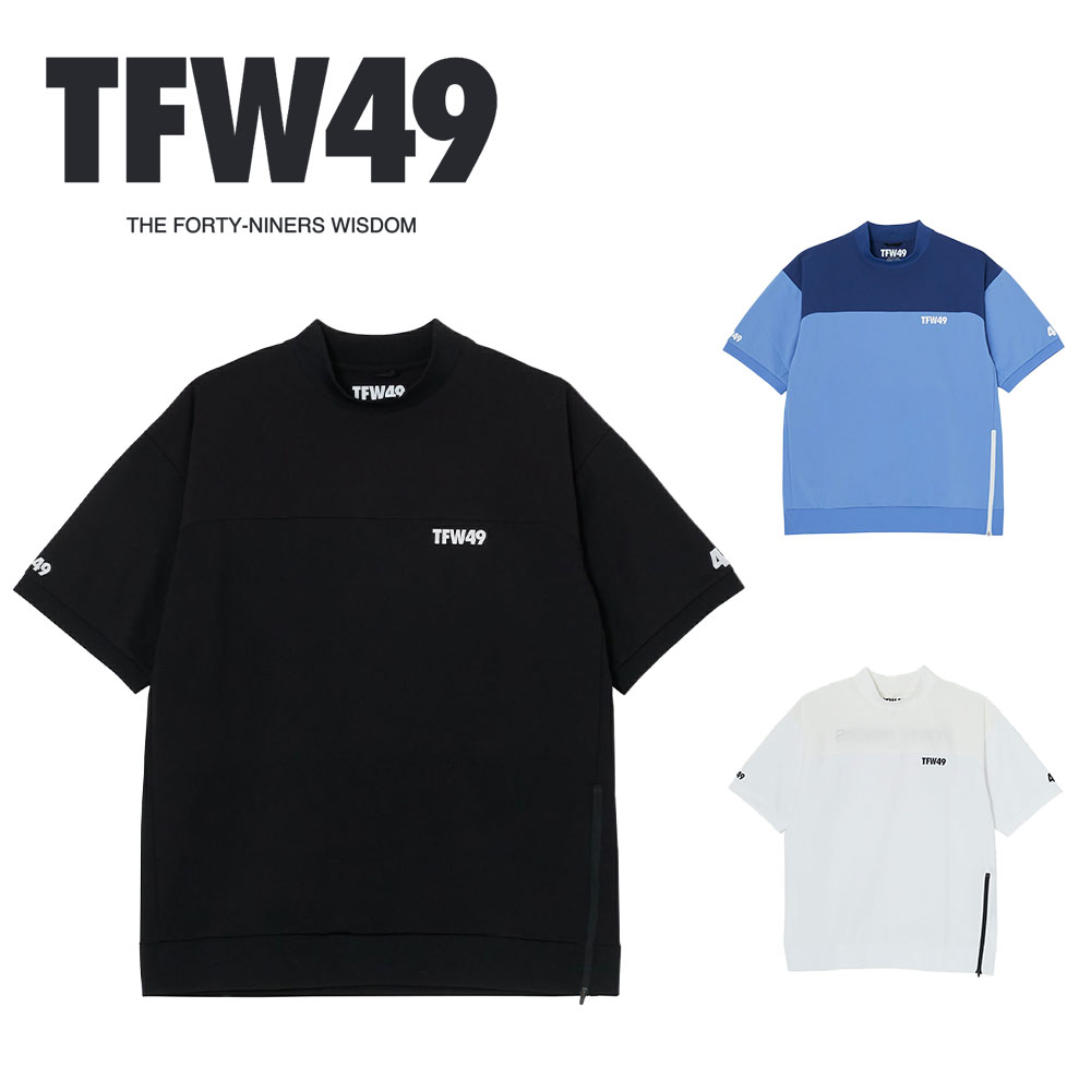 楽天市場】TFW49 モックネック SIDE ZIP HALF MOCKNECK ティーエフ