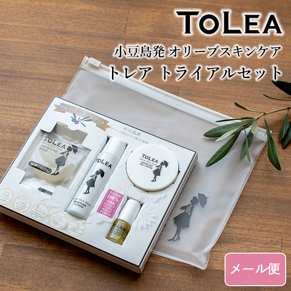 楽天市場】トレア トライアルセット ポーチ入り 東洋オリーブ トレア