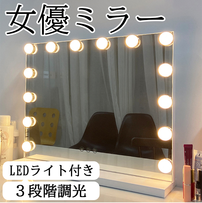 楽天市場】☆【今だけこの価格！】【46%OFF】LEDライト付き 大型
