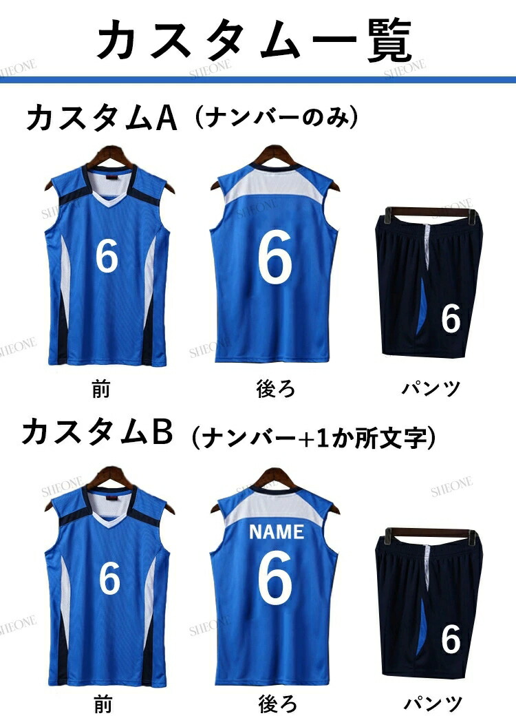 バレーボール 福岡県選抜（高校） ジャージ上下セット売り サイズO表記
