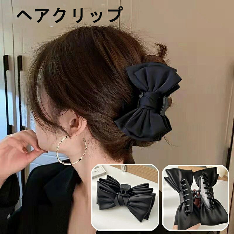 楽天市場】ヘアクリップ バンスクリップ レディース リボン ブラック