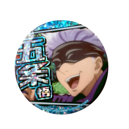 楽天市場】【単品：五条悟】□呪術廻戦 応援ホログラム缶バッジ : トイ