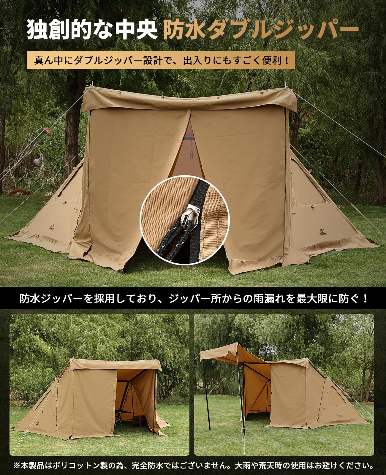 楽天市場】【送料無料】GOGlamping G・G PUP 2.0パップテント専用 前幕