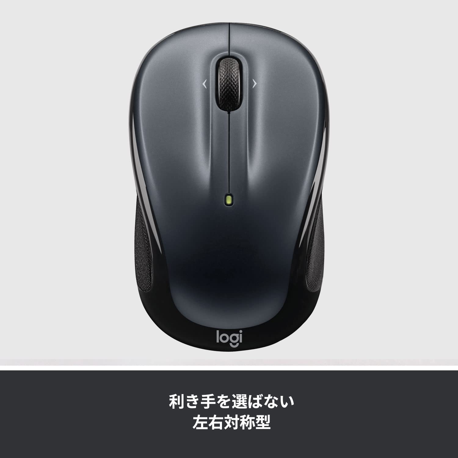 楽天市場】【送料無料】【.co.jp限定】ロジクール M325sDS ワイヤレス