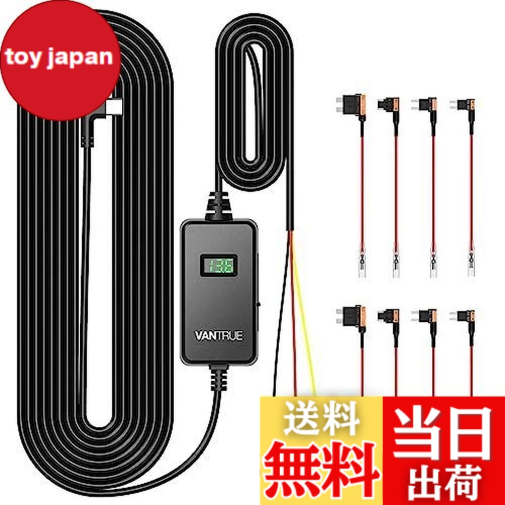 ドライブレコーダー VANTRUE N4」の人気商品一覧 | 安い商品を通販