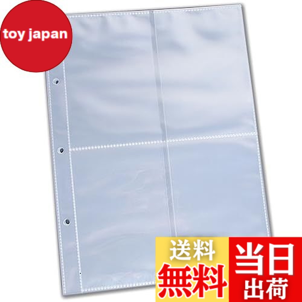 楽天市場】【送料無料】Goray 公式 ブロマイド 生写真 収納 ファイル