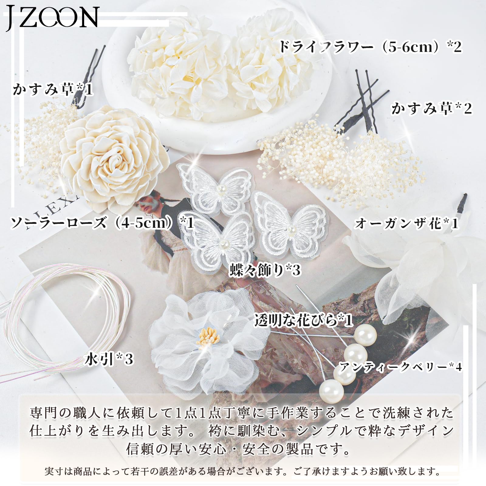 楽天市場】【送料無料】[JZOON] 髪飾り 成人式 水引 ドライフラワー