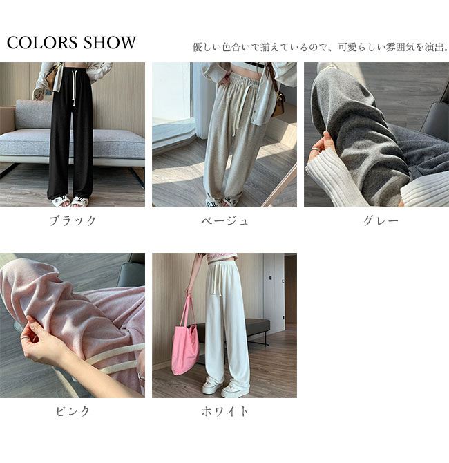 楽天市場】ワイドパンツ レディース ボトムス ズボン ロング丈