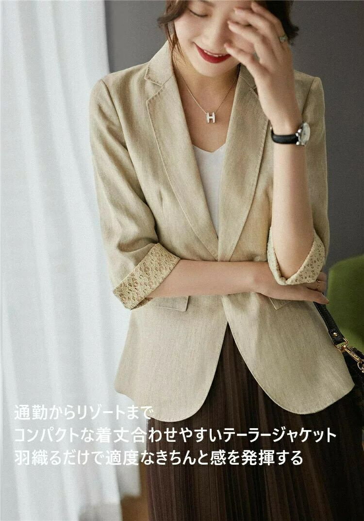 楽天市場】ジャケット レディース ビジネス オフィス カジュアル
