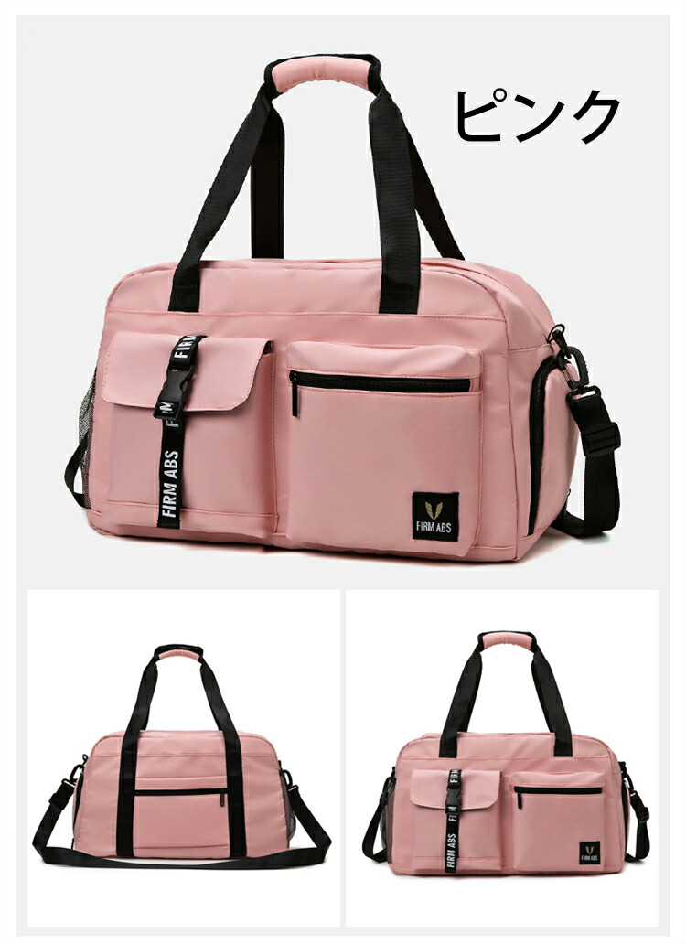 ピンク55L_55L ボストンバッグ 大容量 スポーツバッグ 修学旅行 旅行