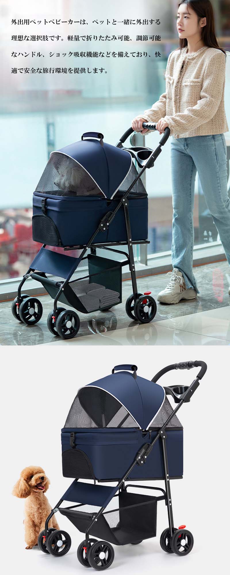 楽天市場】4輪 ペットカート 2way バスケット 取り外し 分離式 小型犬