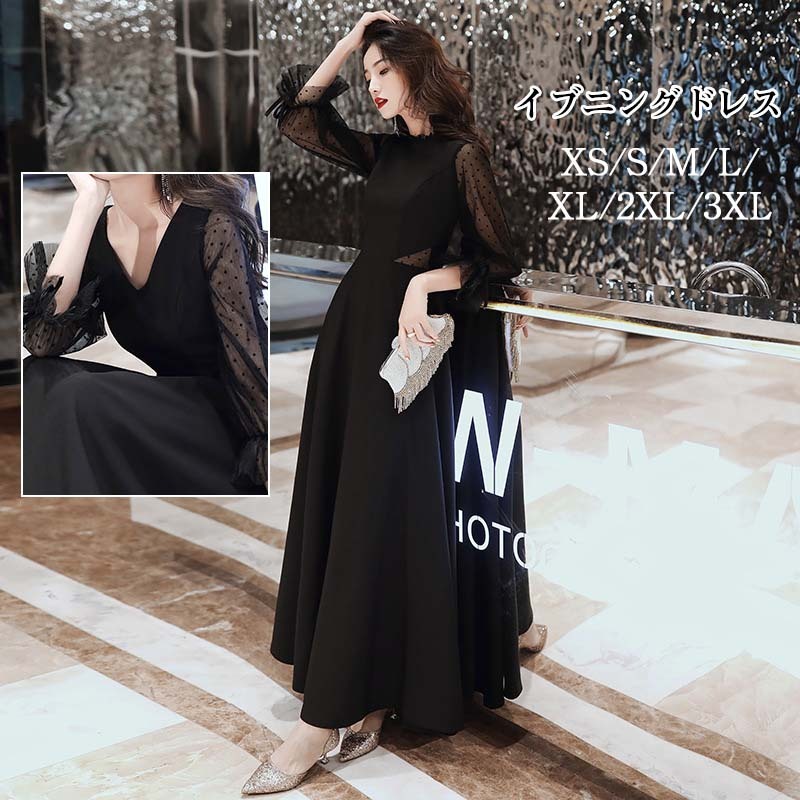楽天市場】イブニングドレス 結婚式お呼ばれドレス ロングドレス