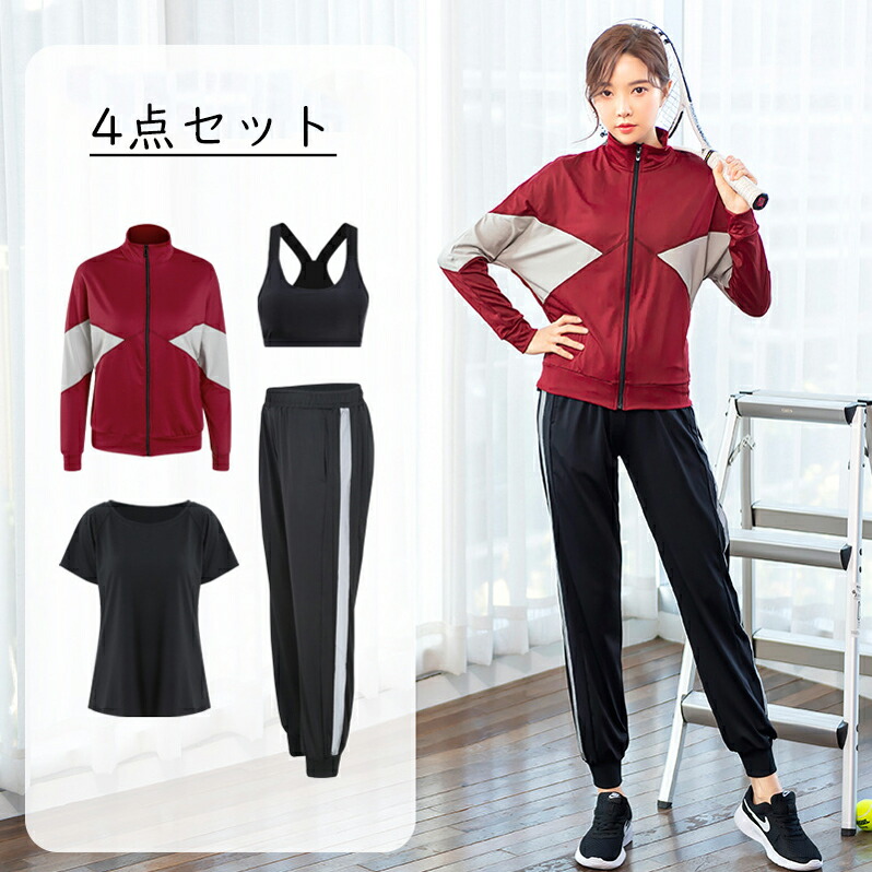楽天市場】4点セット カジュアル服 レッド ブラック スポーツウェア