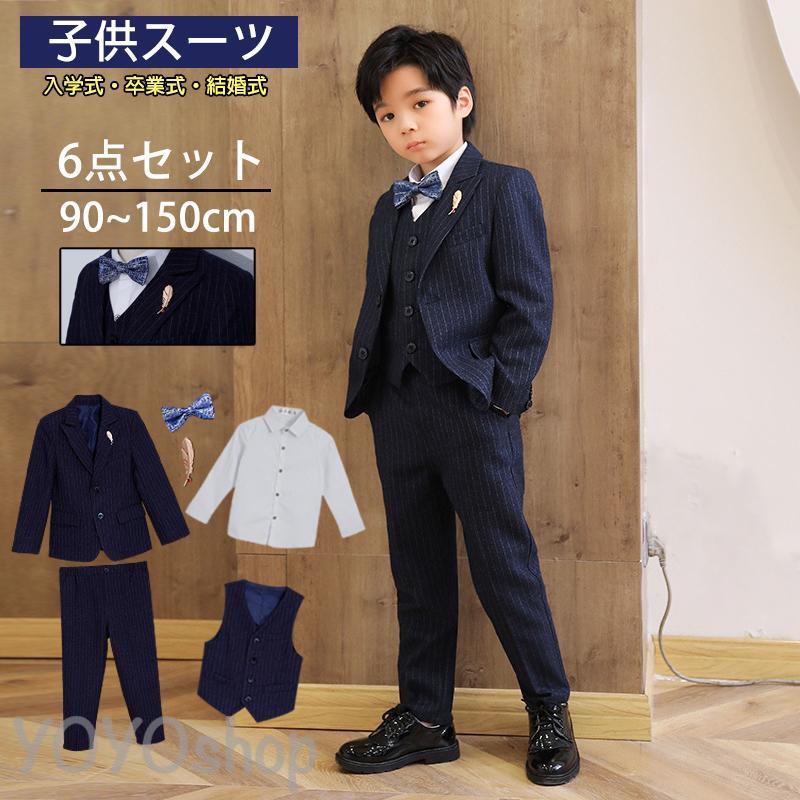 楽天市場】子供スーツ 男の子 子供フォーマル 入学式 卒業式 スーツ 6