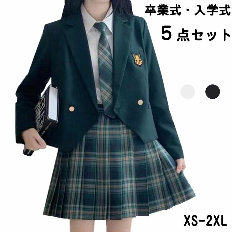 楽天市場】2022 卒業式 スーツ 女の子 ブレザー 制服 5点セット 英国風