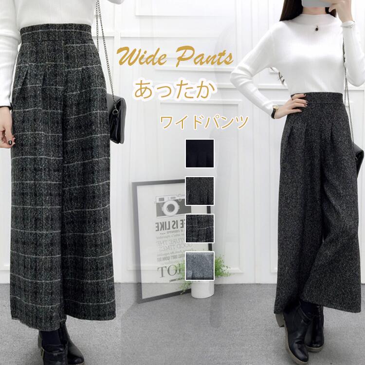 楽天市場】ワイドパンツ ハイウェスト アンクルパンツ レディース