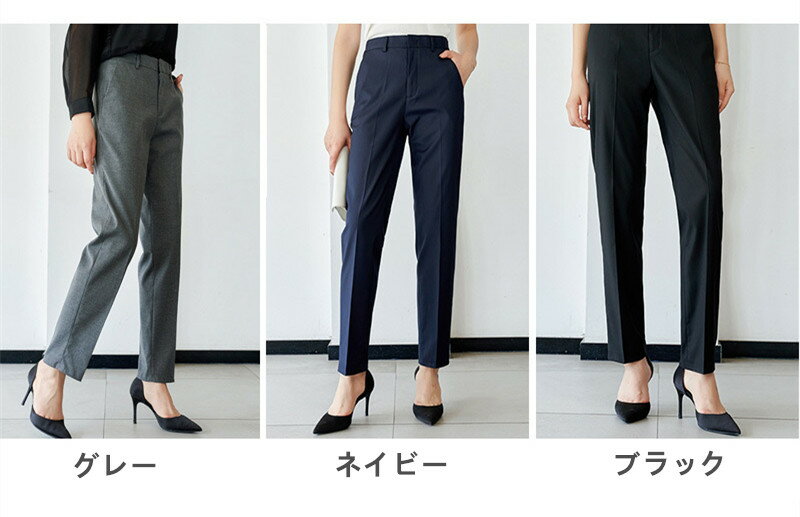 楽天市場】テーパードパンツ レディース ストレッチ ロングパンツ 9分