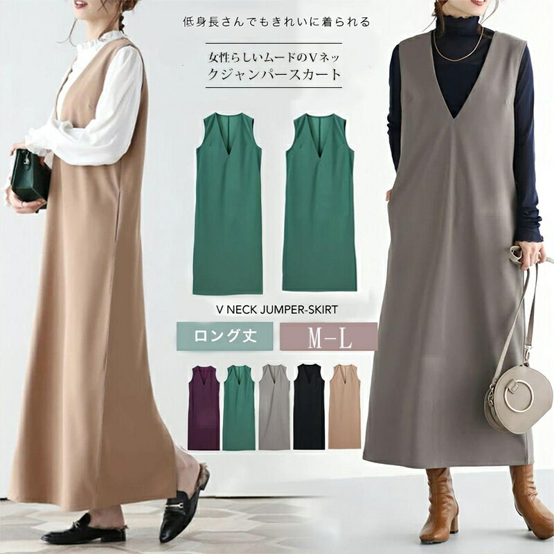 楽天市場】送料無料 ジャンパースカート ワンピース レディース ワンピ